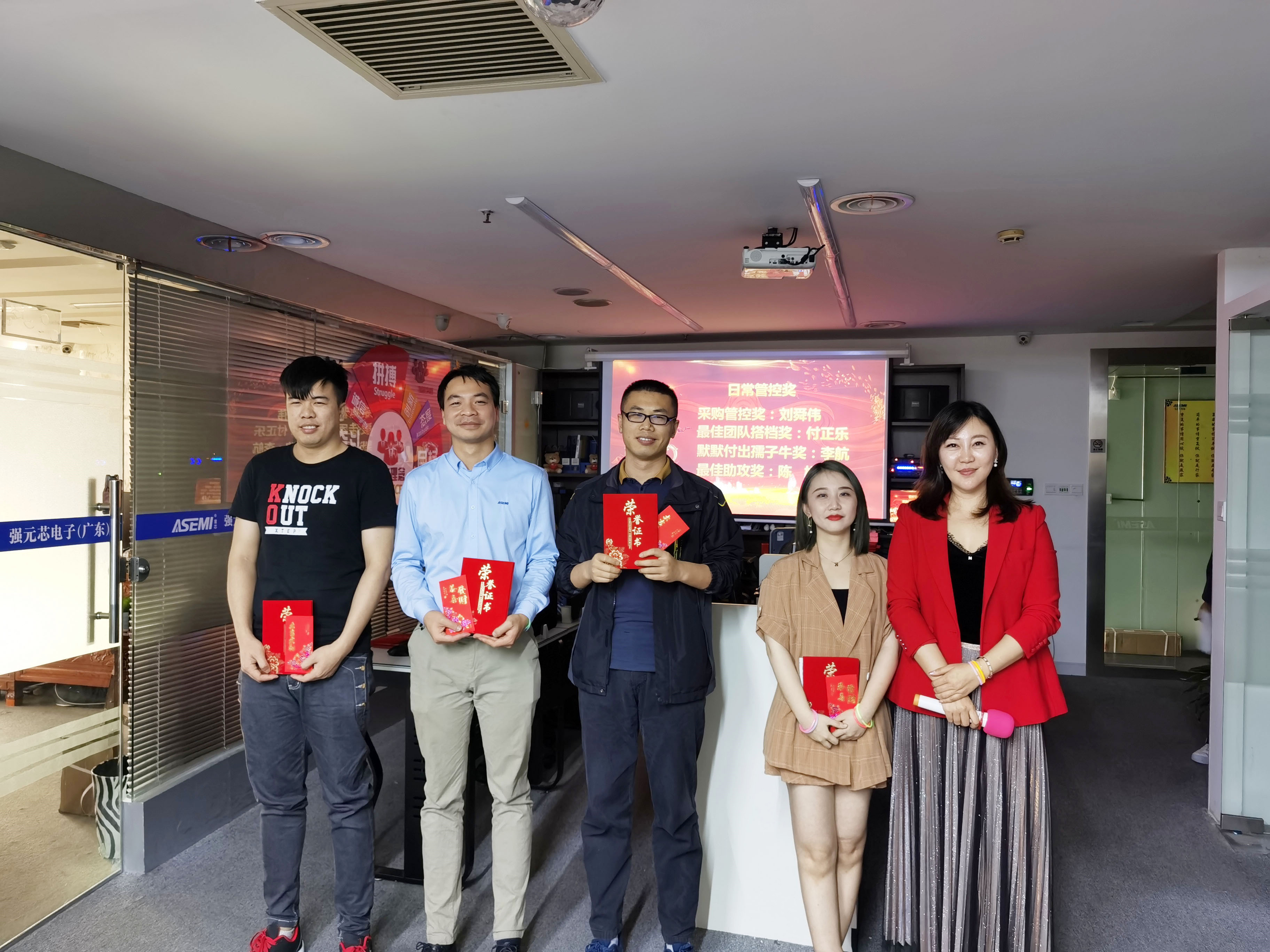 2020年强元芯年终晚会暨颁奖典礼-携手奋进，共创辉煌.4