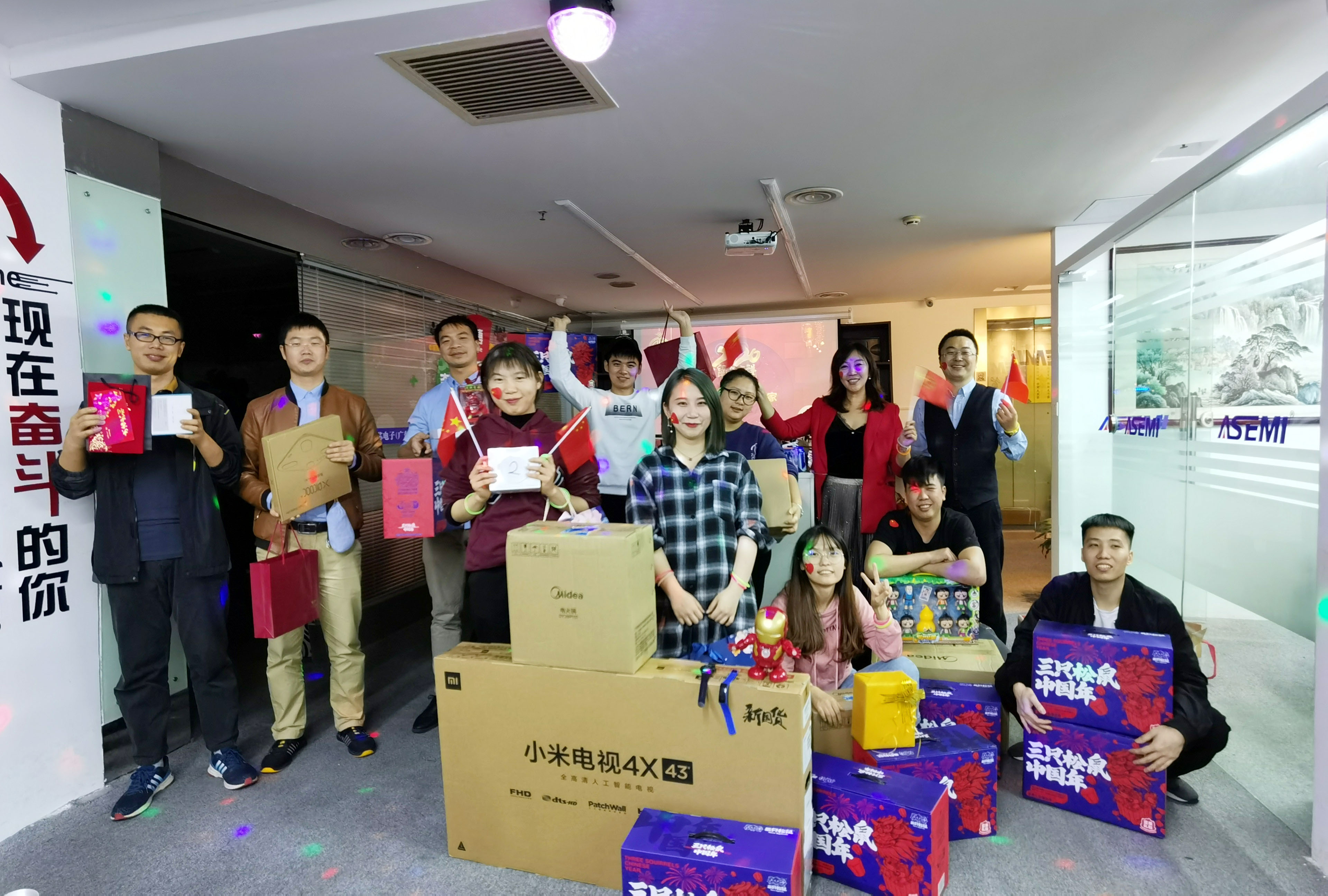 2020年强元芯年终晚会暨颁奖典礼-携手奋进，共创辉煌.7