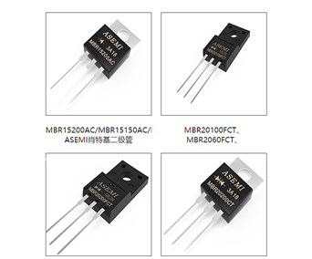 ASEMI快恢复二极管“两脚”与“三脚”有何不同？