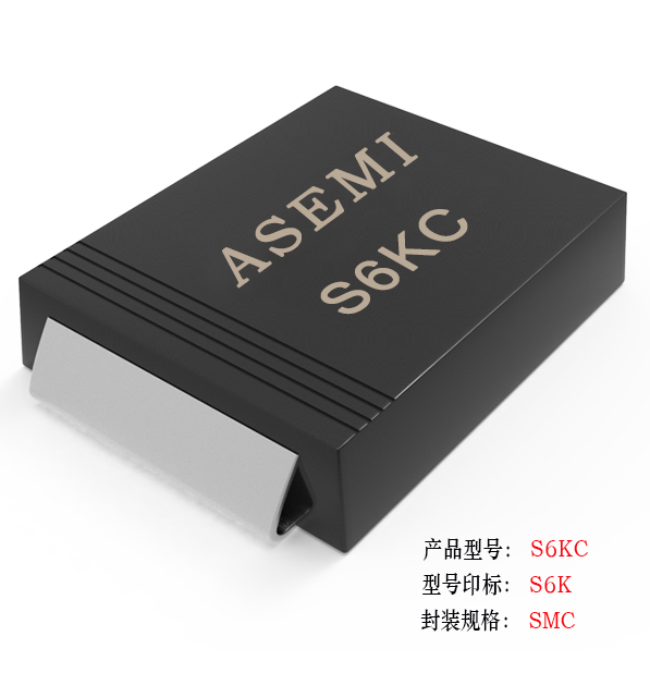 [S6M-SMC] S6MC/S6DC/S6GC/S6JC/S6KC   ASEMI贴片整流二极管